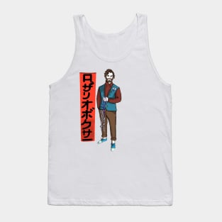 Rosary Boxer in Japanese Tank Top